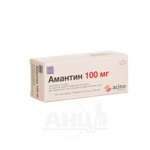 Амантин таблетки вкриті плівковою оболонкою 100 мг блістер №30