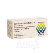 Ванкоміцин-Вокате порошок ліофілізований для приготування розчину 500 мг флакон №10