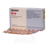 Діован таблетки вкриті плівковою оболонкою 80 мг №14