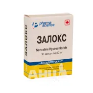 Залокс капсули 50 мг блістер №30