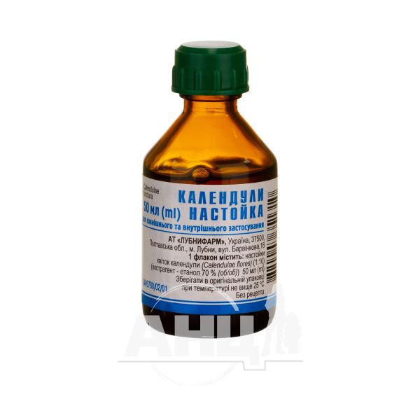 Календули настойка для зовнішнього і внутрішнього застосування 50 мл
