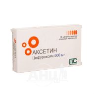 Аксетин таблетки вкриті плівковою оболонкою 500 мг стрип №10