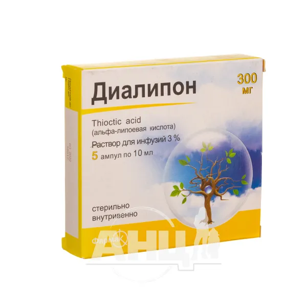 Діаліпон розчин для інфузій 3 % ампула 10 мл №5