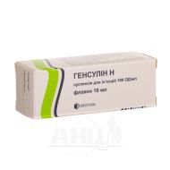 Генсулін H суспензія для ін'єкцій 100 мо/мл флакон 10 мл №1