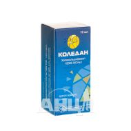 Коледан капли оральные раствор 15000 МЕ/мл флакон-капельница 10 мл №1