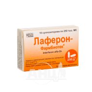 Лаферон-Фармбіотек супозиторії ректальні 250000 МО №10