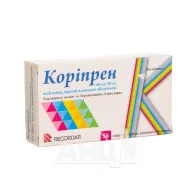 Коріпрен 20 мг/10 мг таблетки вкриті плівковою оболонкою 20 мг + 10 мг блістер №56