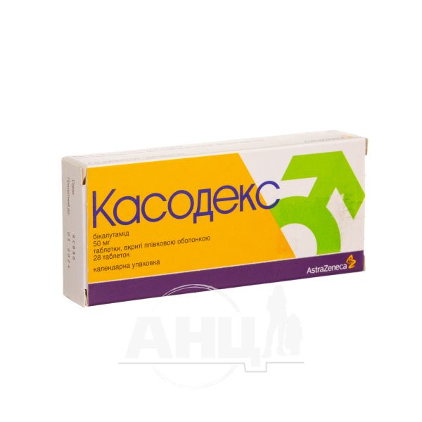 Касодекс таблетки вкриті плівковою оболонкою 50 мг №28