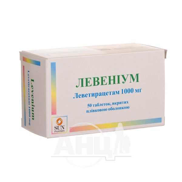 Левеніум таблетки вкриті плівковою оболонкою 1000 мг блістер №50