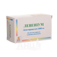 Левеніум таблетки вкриті плівковою оболонкою 1000 мг блістер №50