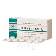 Піразинамід таблетки 500 мг блістер №50