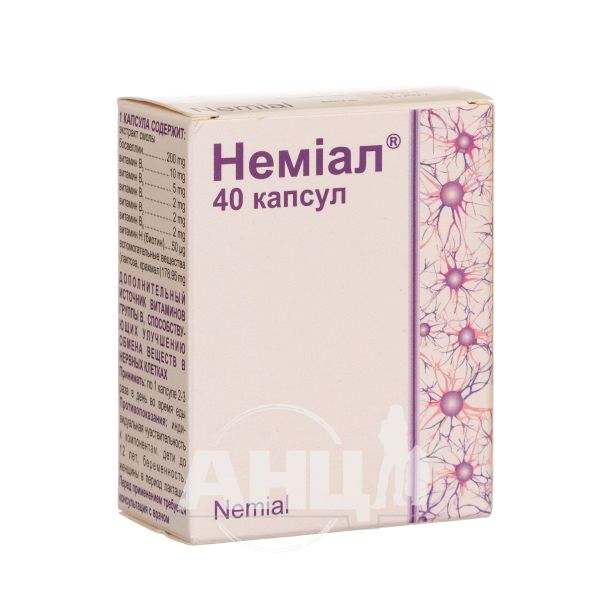 Немиал капсулы №40