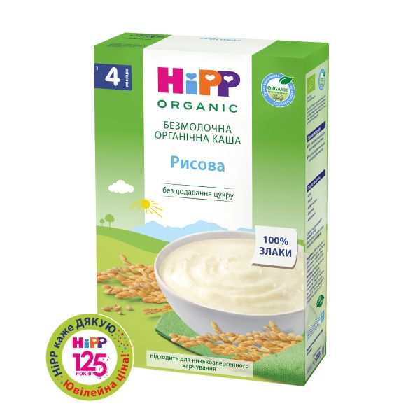 Каша безмолочна органічна рисова HiPP 200 г