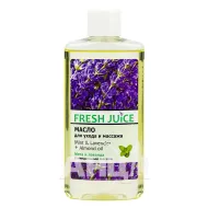 Масло для ухода и массажа Fresh Juice Mint & Lavender + Almond oil 150 мл