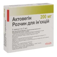 Актовегин ➤ купить в Десне - Цена от грн - МИС Аптека 