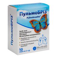 Пульмобріз порошок для оральної суспензії саше 2 г №10