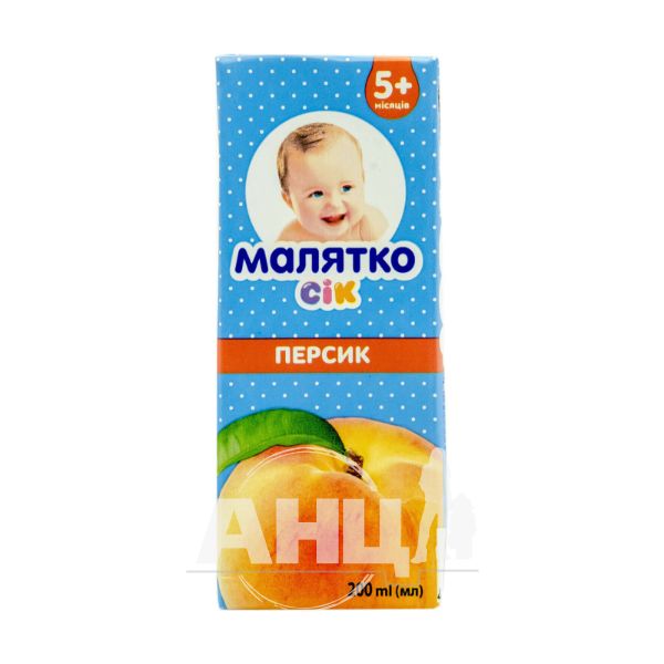 Сок Малятко персик с мякотью 200 мл