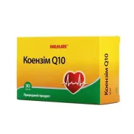 Коэнзим Q10 30 мг капсули 30 мг №30