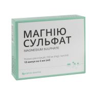 Магнію сульфат розчин для ін'єкцій 25% ампула 5 мл №10