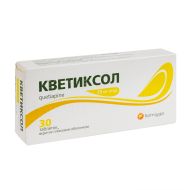 Кветиксол таблетки вкриті плівковою оболонкою 25 мг блістер №30