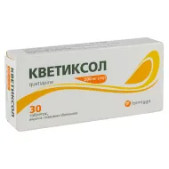 Кветиксол таблетки вкриті плівковою оболонкою 200 мг блістер №30