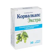 Корвалкапс экстра капсулы твердые блистер №30