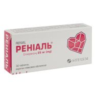 Реніаль таблетки вкриті плівковою оболонкою 25 мг блістер №30