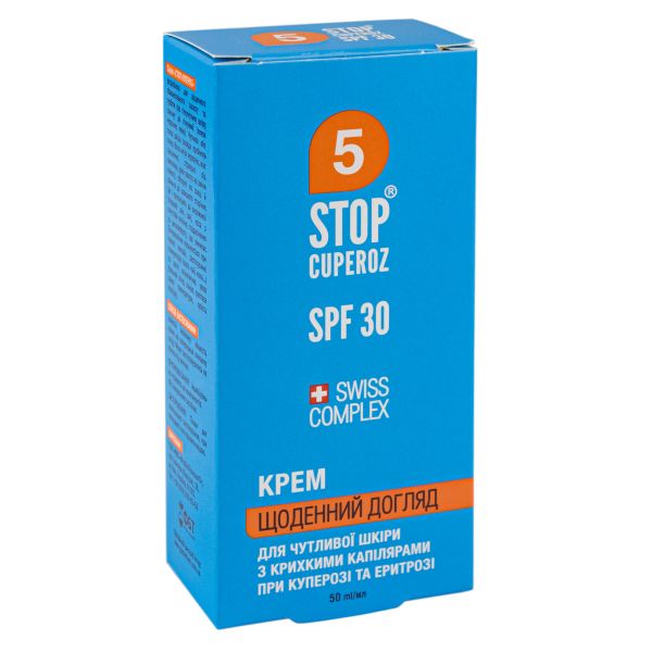Крем Stop Cuperoz SPF 30 Ежедневный 50 мл