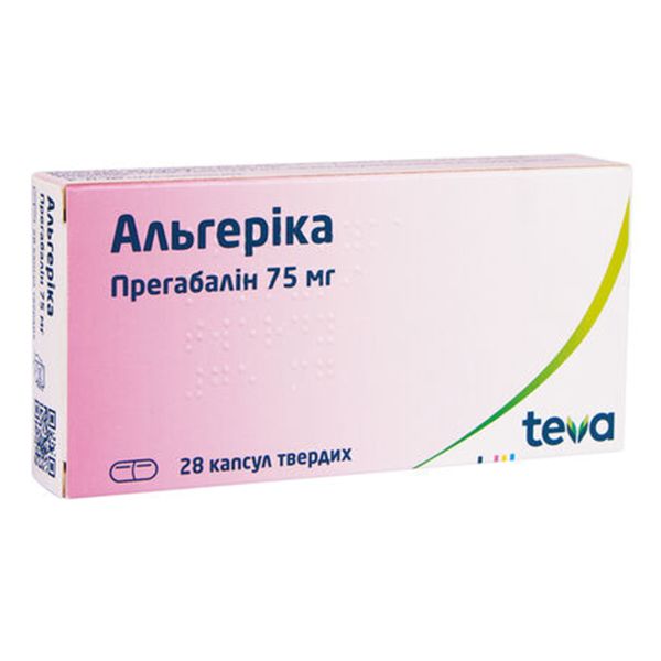 Альгеріка капсули тверді 75 мг блістер №28