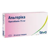 Альгеріка капсули тверді 75 мг блістер №28