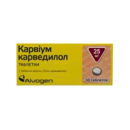 Карвіум таблетки 25 мг блістер №30