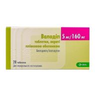 Валодіп таблетки вкриті плівковою оболонкою 5 мг + 160 мг блістер №28