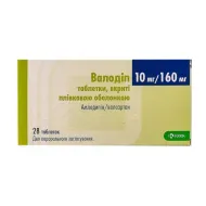 Валодіп таблетки вкриті плівковою оболонкою 10 мг + 160 мг блістер №28