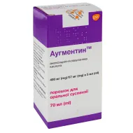 Аугментин порошок для оральної суспензії 400 мг / 57 мг в 5 мл флакон 70 мл