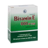 Вітамін E капсули м'які 400 мг блістер №30