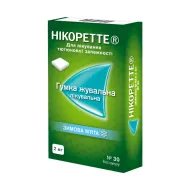 Нікоретте зимова м'ята жувальна гумка 2 мг №30 1+1 акція