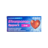 Біпролол-Здоров'я таблетки вкриті плівковою оболонкою 5 мг блістер №30