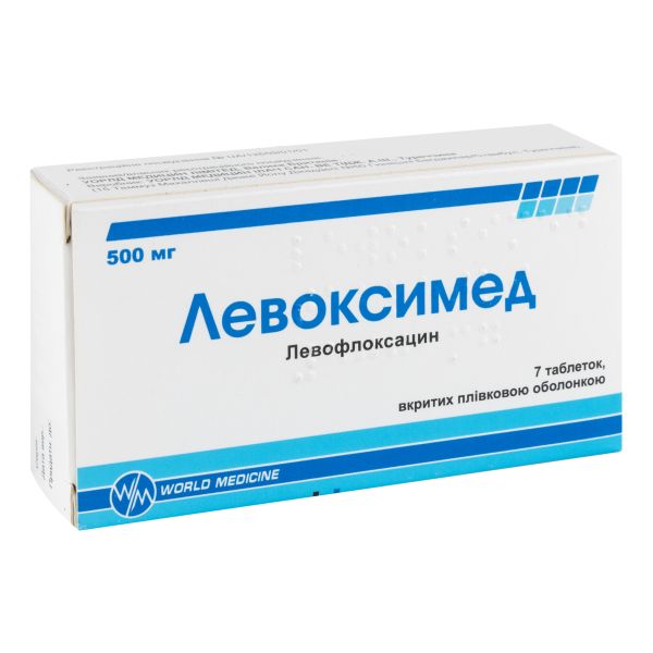 Левоксимед таблетки вкриті плівковою оболонкою 500 мг блістер №7