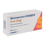 Бісопролол Сандоз таблетки вкриті плівковою оболонкою 5 мг блістер №90