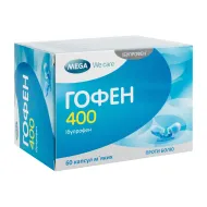 Гофен 400 капсули м'які 400 мг блістер №60