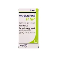 Фармасулін H NP суспензія для ін'єкцій 100 МО/мл флакон 5 мл №1