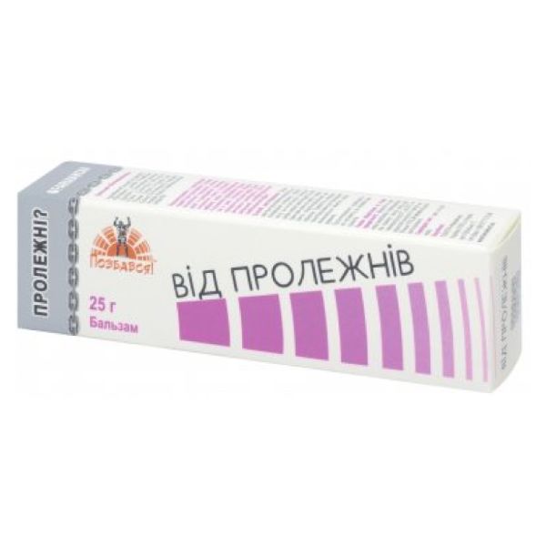 Бальзам Від Пролежнів гель-бальзам туба 25 мл