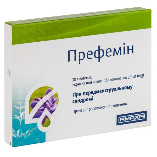 Префемін таблетки вкриті плівковою оболонкою 20 мг блістер №30