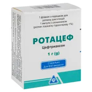 Ротацеф порошок для розчину для ін'єкцій 1 г флакон з 1% лідокаїном в ампулах 3,5 мл №1