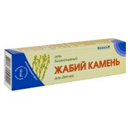 Гель для ніг жабій камінь 50 мл