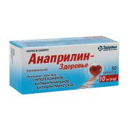 Анаприлін-Здоров'я таблетки 10 мг блістер №50