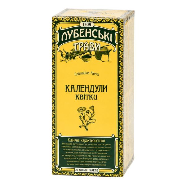 Календули квітки квітки 1,5 г фільтр-пакет №20
