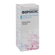 Форінекс спрей назальний суспензія 50 мкг/доза флакон 140 доз