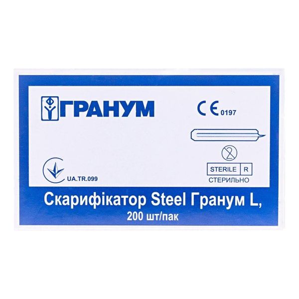 Скарифікатор steel гранум l №200