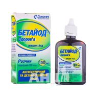 Бетайод-Здоров'я розчин нашкірний 100 мг/мл флакон 100 мл